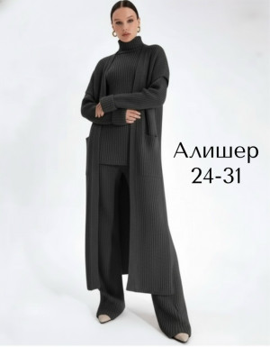 Комплект #23217865