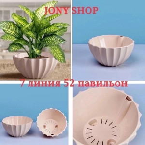 Артикул #23218524