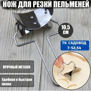 Артикул 23219864