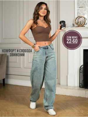 Джинсы #23221333