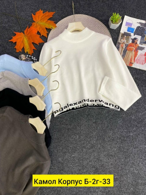 Свитер #23221607