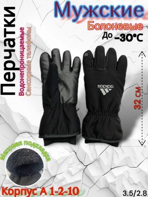 Артикул #23222069