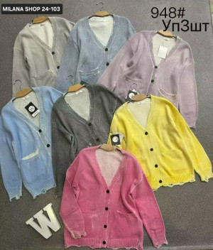 Кардиган #23222566