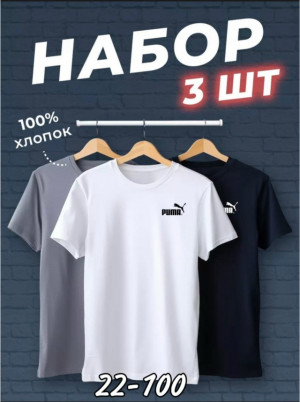 Футболка #23223438