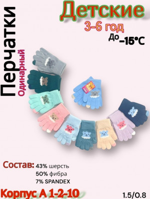 Артикул #23223453