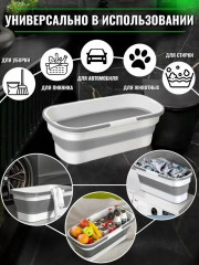 Складное ведро