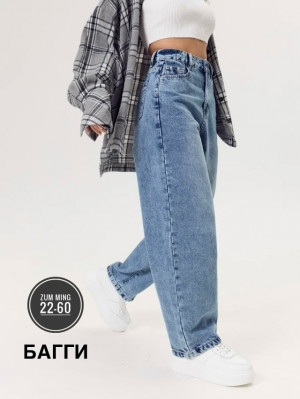 Джинсы #23224836