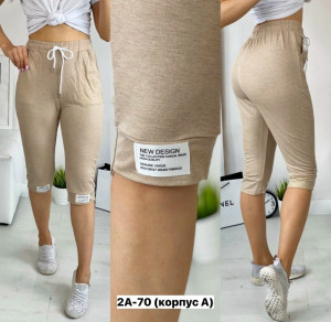 Артикул #23225827