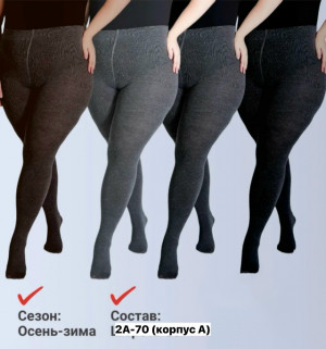 Колготки #23225928