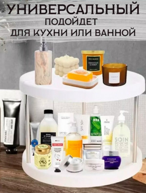 Органайзер для хранения #23226601