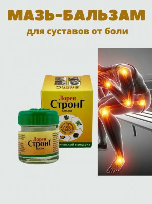 Масло #23226732