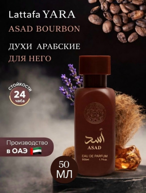 Парфюм #23226972