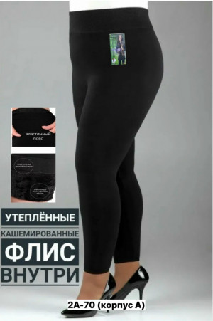 Леггинсы #23227169