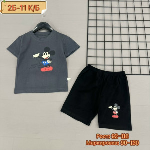 Костюм #23227181