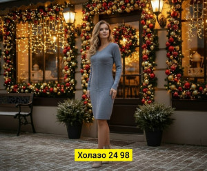 Платье #23227838