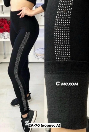 Леггинсы #23228538