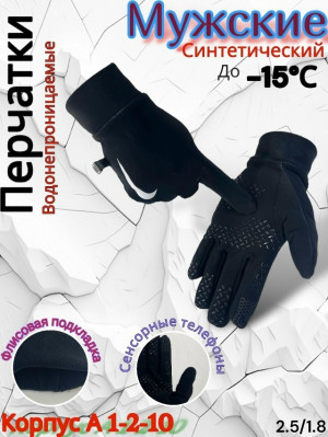 Артикул #23228669