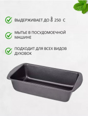 Форма для выпечки