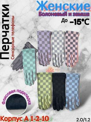 Артикул #23229532