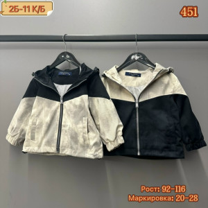 Ветровка #23229686