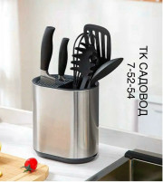 Подставка для ножей