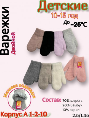 Артикул 23230805