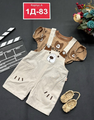 Артикул #23231453