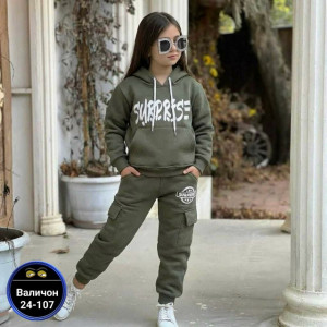 Артикул #23232586