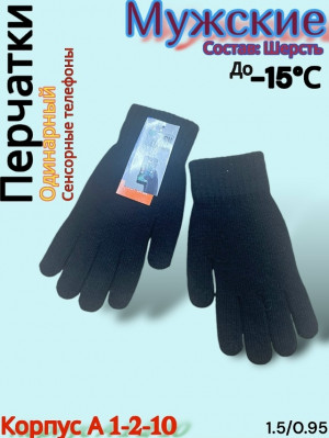 Артикул #23232936