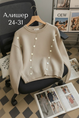 Артикул #23233534