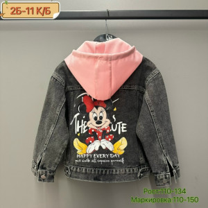 Куртка #23233615