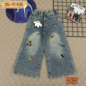 Джинсы #23235059