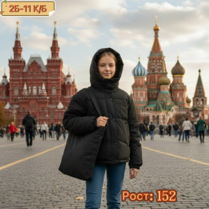 Куртка #23235167