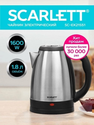 Артикул #23235700