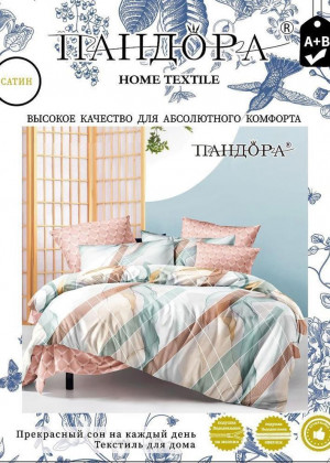 Постельное белье 23236637