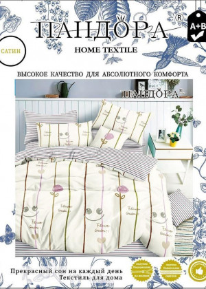 Постельное белье #23236638