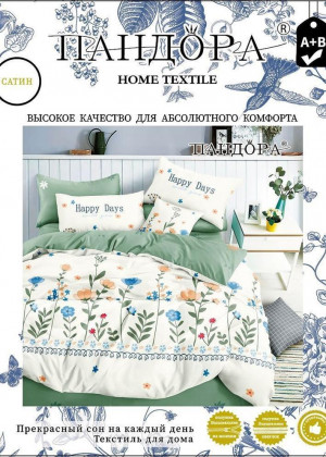 Постельное белье #23236714