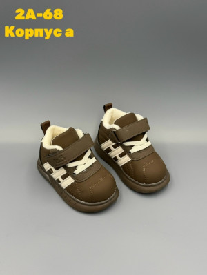 Кроссовки #23237815