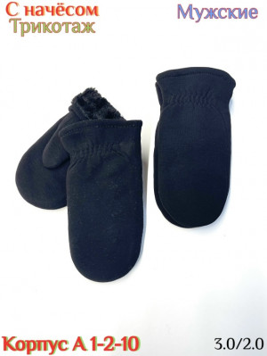 Артикул #23238263