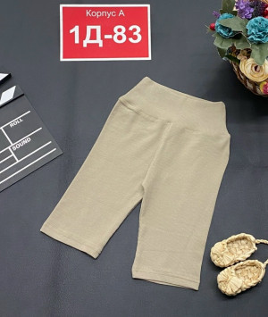 Артикул 23238414