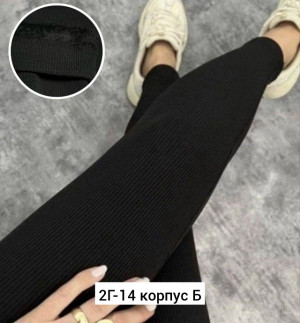 Леггинсы #23238458