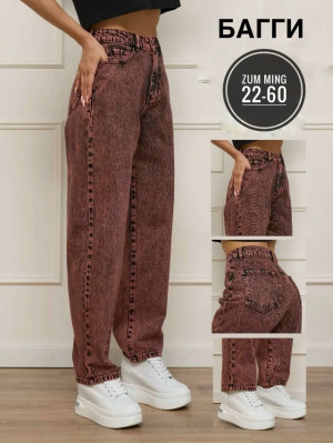 Джинсы #23239503