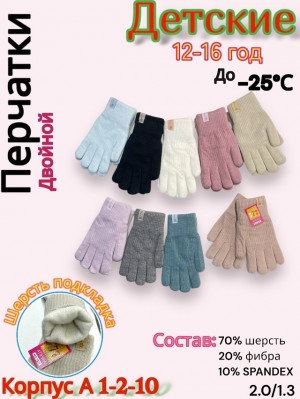 Артикул #23240292