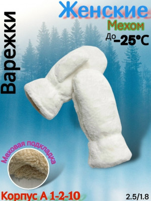 Артикул #23240358