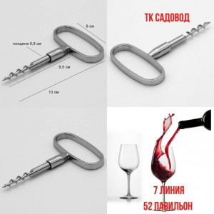 Артикул #23240611