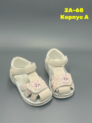 Босоножки #23241044