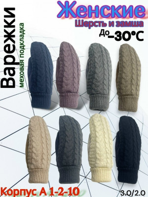 Артикул #23241395