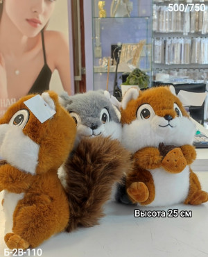 Игрушка #23242700