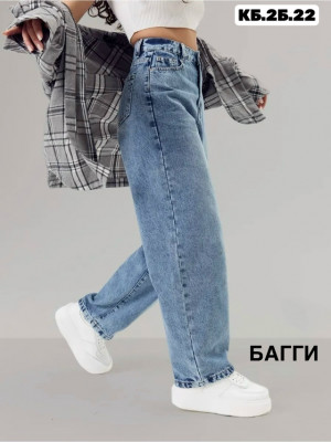 Джинсы #23243610