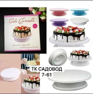 Подставка для торта 23244791